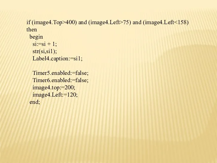 if (image4.Top>400) and (image4.Left>75) and (image4.Left begin si:=si + 1; str(si,si1);