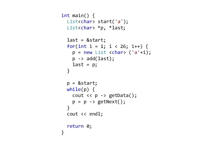 int main() { List start('a'); List *p, *last; last = &start;