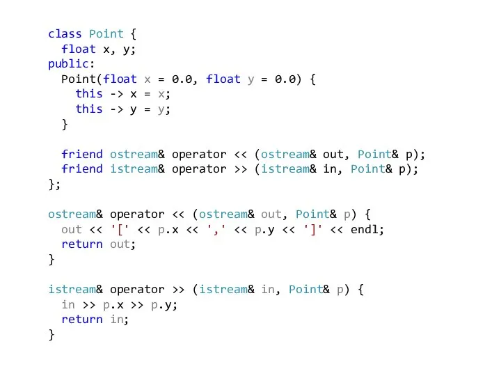 class Point { float x, y; public: Point(float x = 0.0,