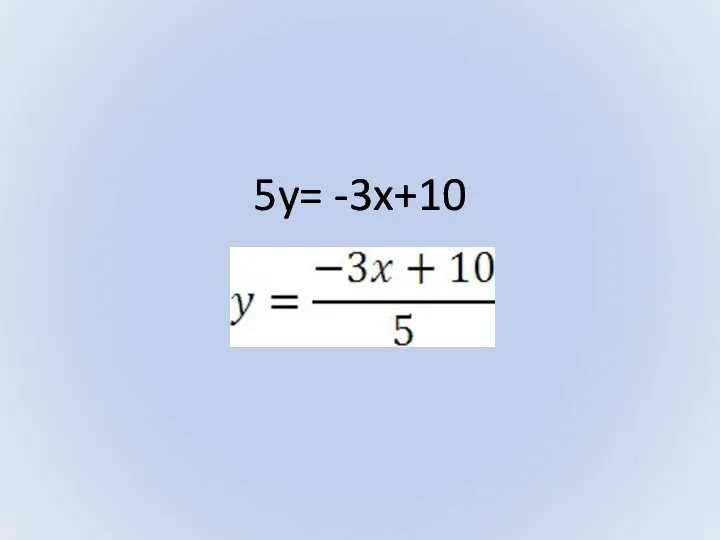 5y= -3x+10