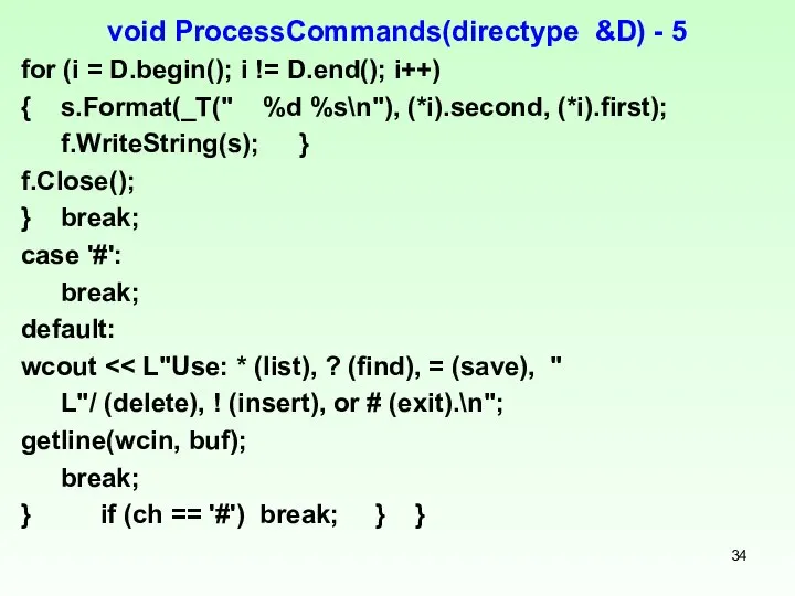 void ProcessCommands(directype &D) - 5 for (i = D.begin(); i !=