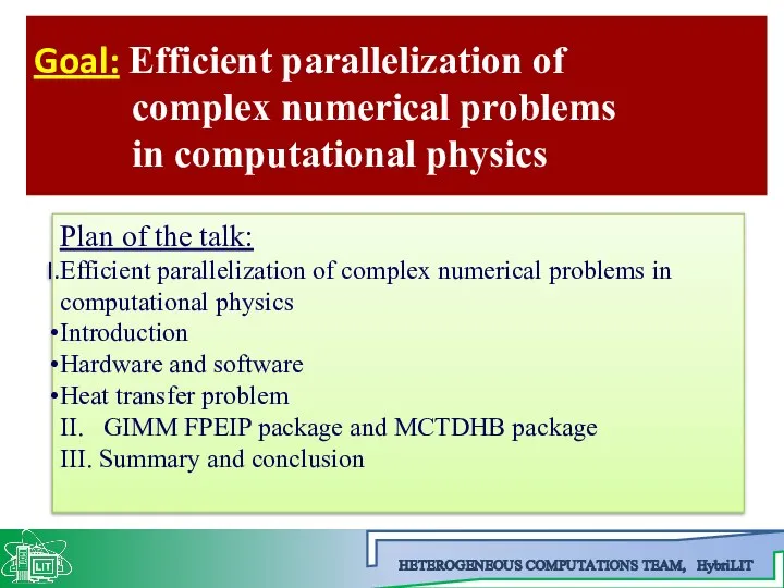 Goal: Efficient parallelization of complex numerical problems in computational physics HETEROGENEOUS