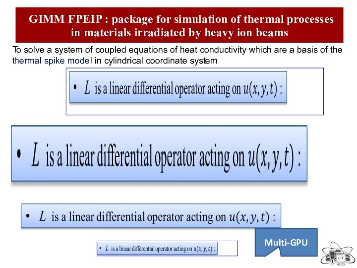 To solve a system of coupled equations of heat conductivity which