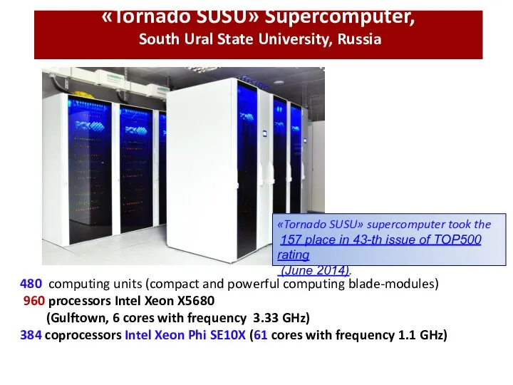 «Tornado SUSU» Supercomputer, South Ural State University, Russia 480 computing units