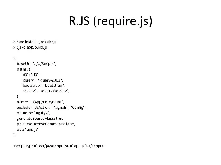 R.JS (require.js) > npm install -g requirejs > r.js -o app.build.js