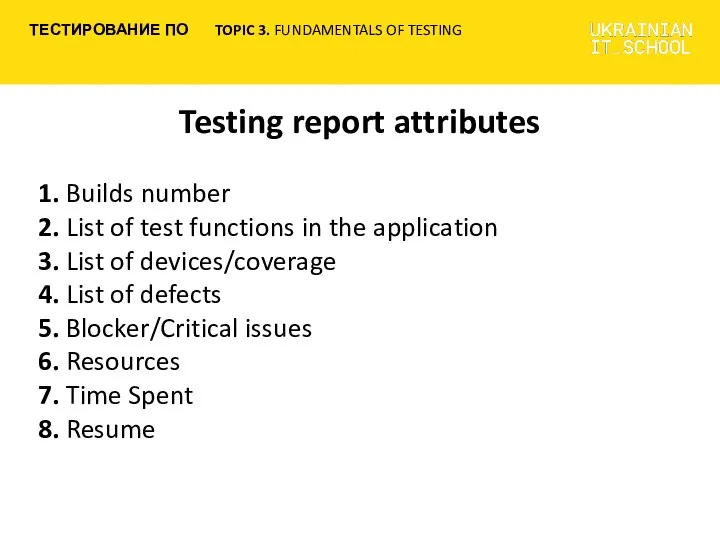 Testing report attributes 1. Builds number 2. List of test functions