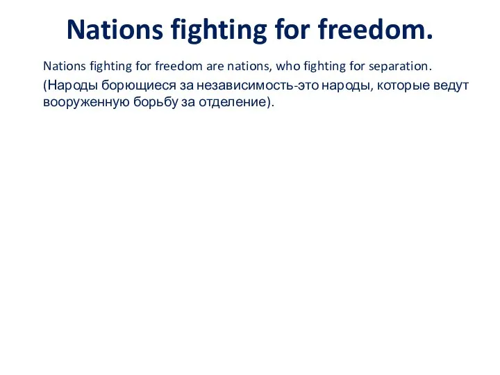 Nations fighting for freedom. Nations fighting for freedom are nations, who