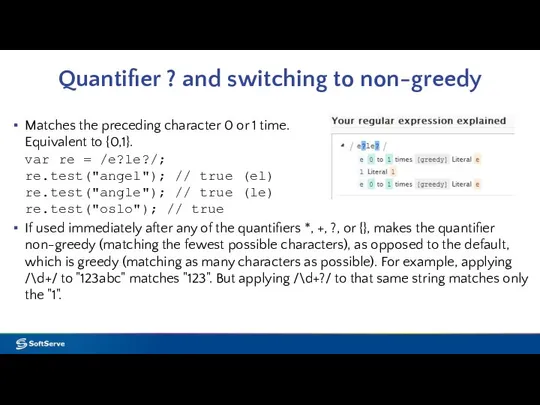 Quantifier ? and switching to non-greedy Matches the preceding character 0