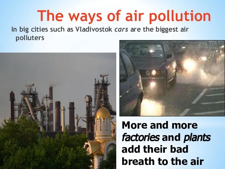 The ways of air pollution In big cities such as Vladivostok