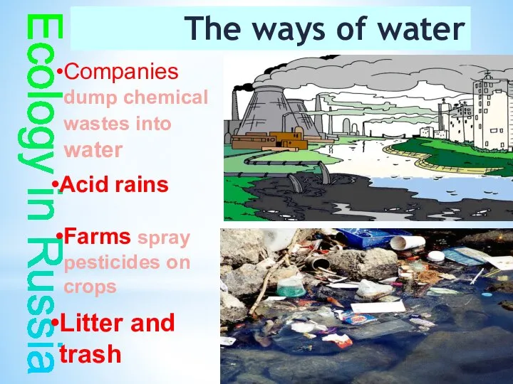 The ways of water pollution Ecology in Russia Acid rains Companies