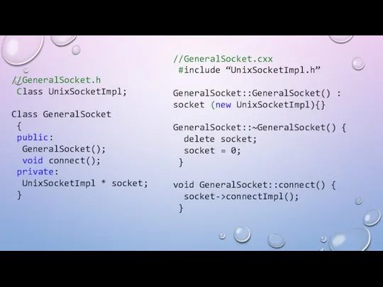 //GeneralSocket.h Class UnixSocketImpl; Class GeneralSocket { public: GeneralSocket(); void connect(); private: