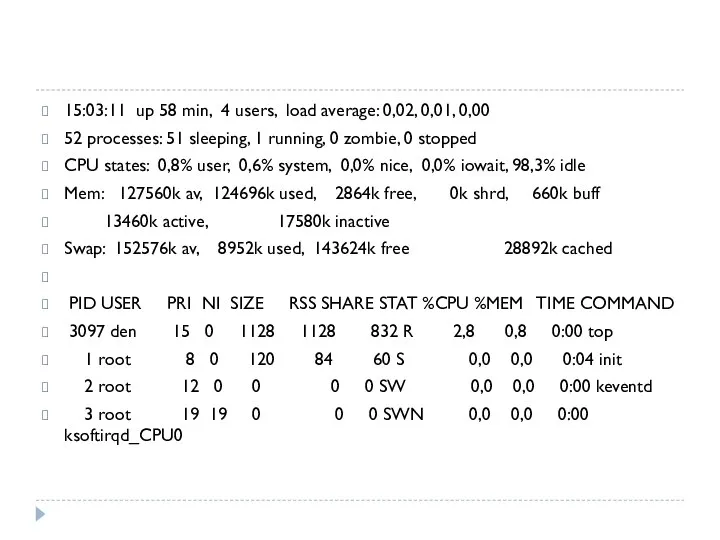15:03:11 up 58 min, 4 users, load average: 0,02, 0,01, 0,00