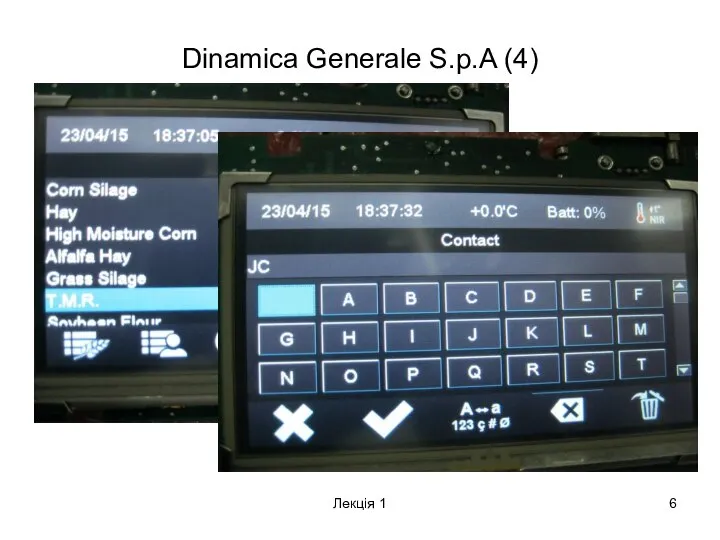 Лекція 1 Dinamica Generale S.p.A (4)