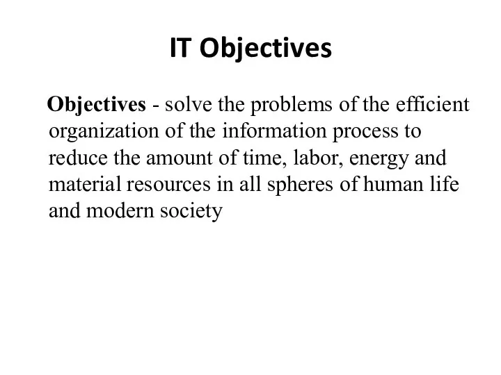 IT Objectives Objectives - solve the problems of the efficient organization
