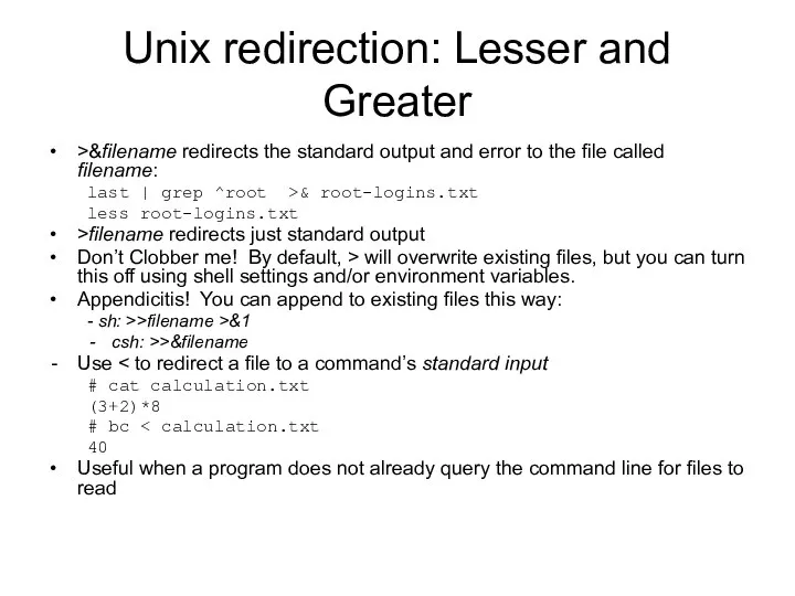 Unix redirection: Lesser and Greater >&filename redirects the standard output and