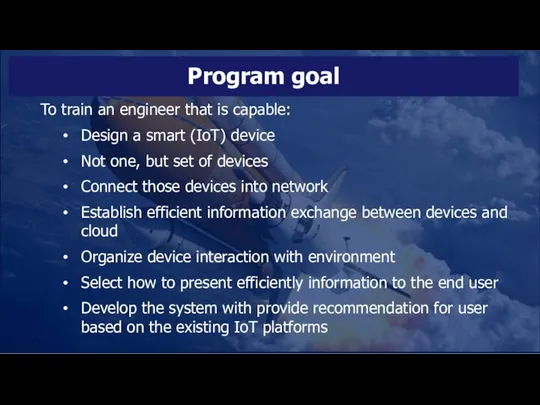 Program goal To train an engineer that is capable: Design a