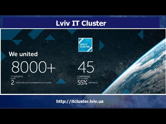 Lviv IT Cluster http://itcluster.lviv.ua