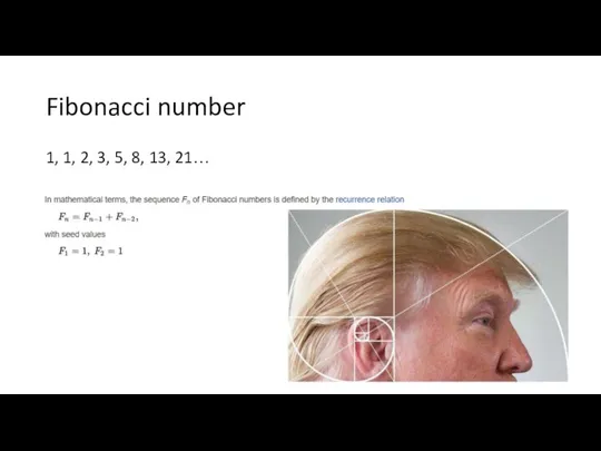 Fibonacci number 1, 1, 2, 3, 5, 8, 13, 21…