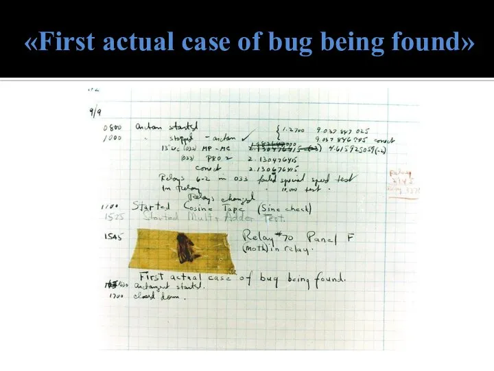 «First actual case of bug being found»