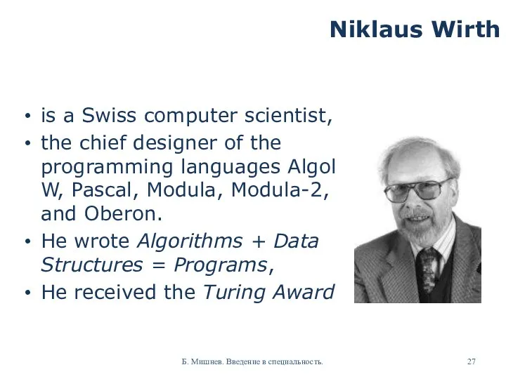 Niklaus Wirth is a Swiss computer scientist, the chief designer of