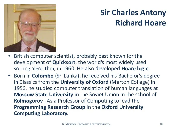 Sir Charles Antony Richard Hoare British computer scientist, probably best known