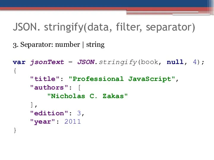 JSON. stringify(data, filter, separator) 3. Separator: number | string var jsonText