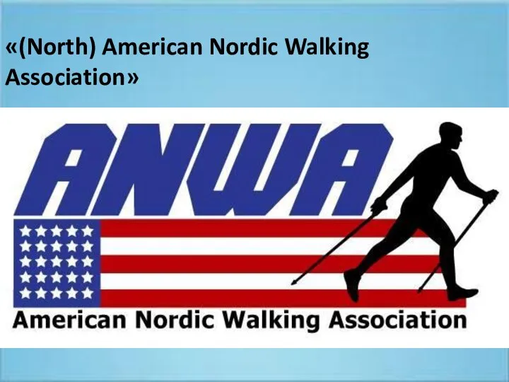 «(North) American Nordic Walking Association»