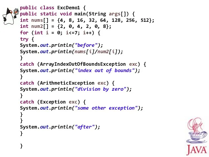 public class ExcDemo1 { public static void main(String args[]) { int