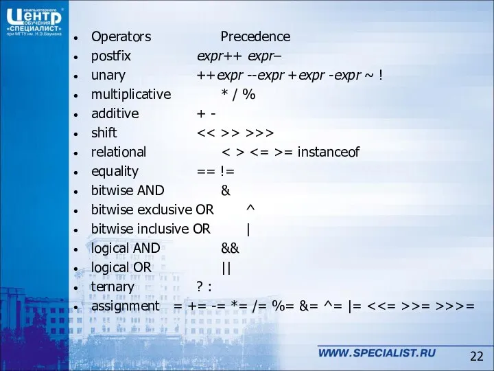 Operators Precedence postfix expr++ expr– unary ++expr --expr +expr -expr ~