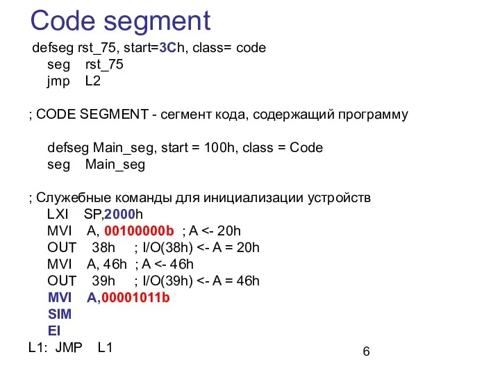 Code segment defseg rst_75, start=3Ch, class= code seg rst_75 jmp L2