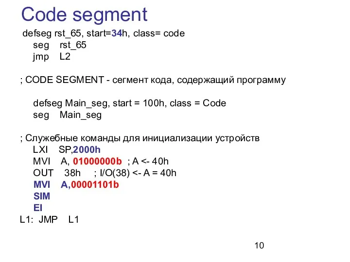 Code segment defseg rst_65, start=34h, class= code seg rst_65 jmp L2