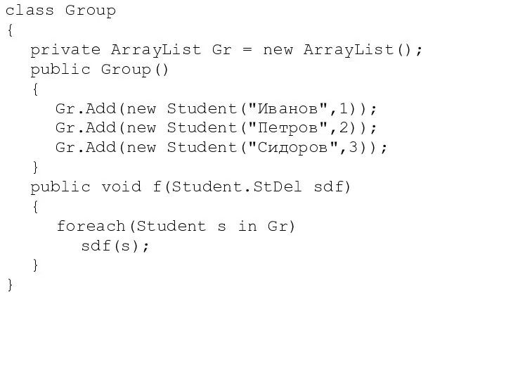 class Group { private ArrayList Gr = new ArrayList(); public Group()