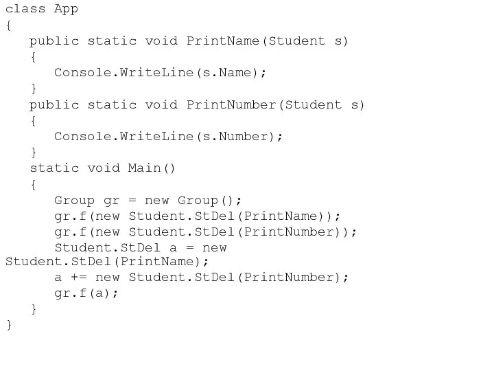 class App { public static void PrintName(Student s) { Console.WriteLine(s.Name); }