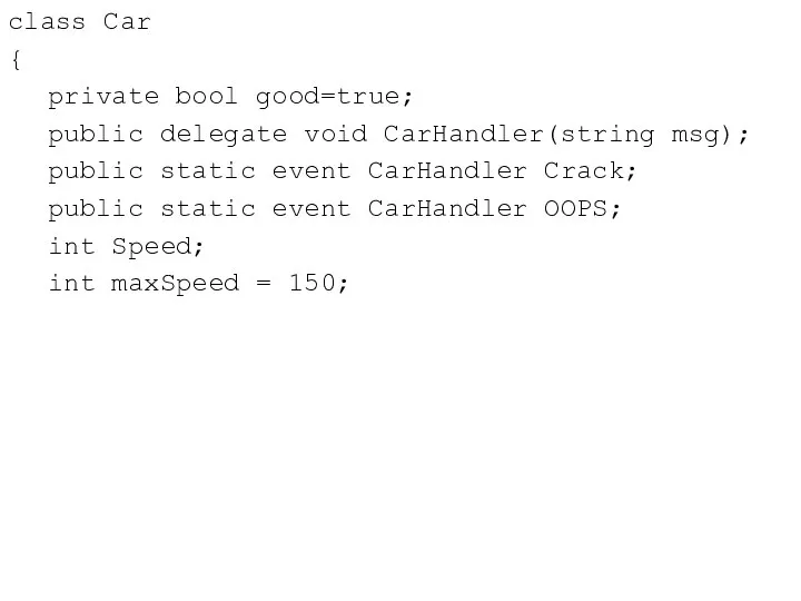 class Car { private bool good=true; public delegate void CarHandler(string msg);