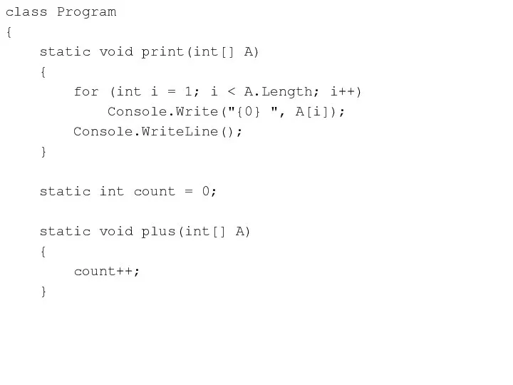 class Program { static void print(int[] A) { for (int i