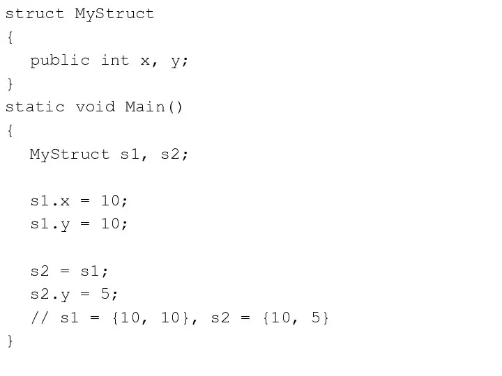 struct MyStruct { public int x, y; } static void Main()