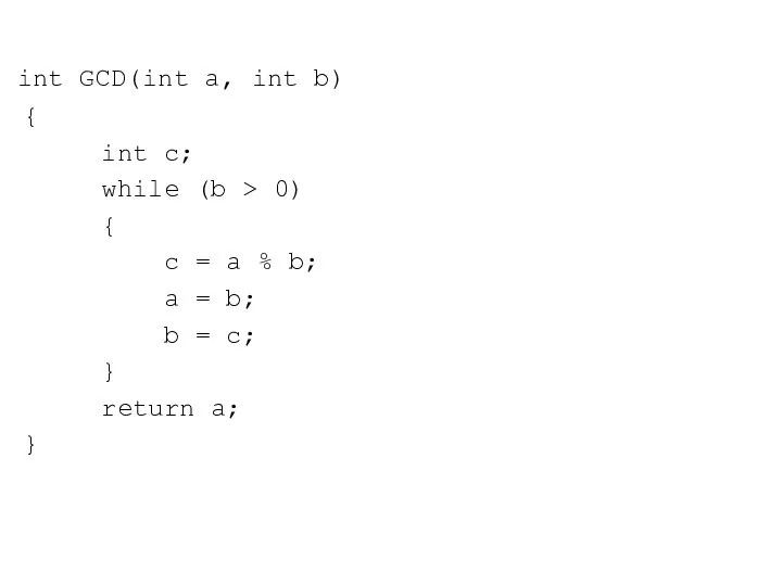 int GCD(int a, int b) { int c; while (b >