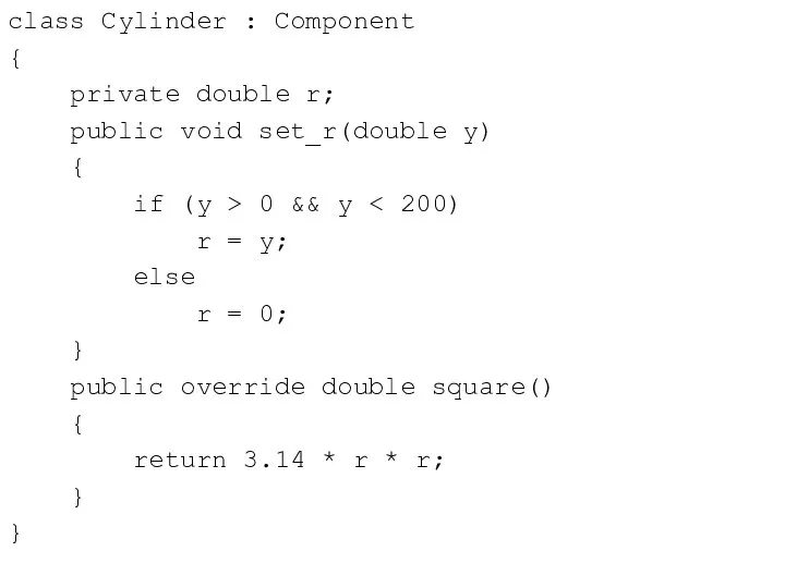 class Cylinder : Component { private double r; public void set_r(double