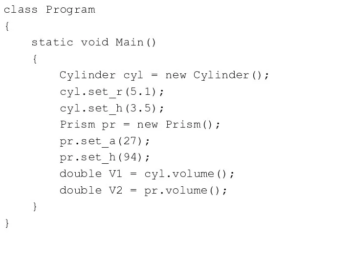 class Program { static void Main() { Cylinder cyl = new