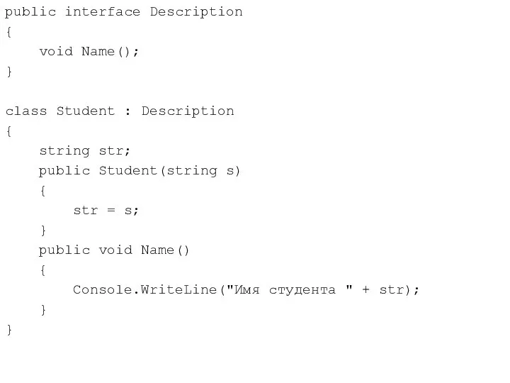 public interface Description { void Name(); } class Student : Description