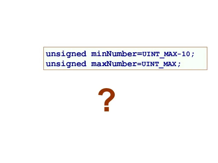 unsigned minNumber=UINT_MAX-10; unsigned maxNumber=UINT_MAX; ?