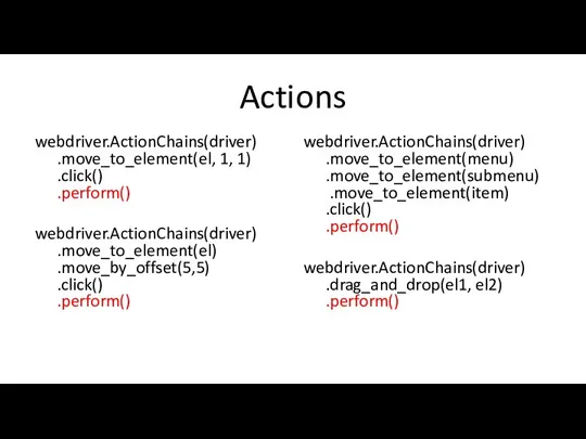 Actions webdriver.ActionChains(driver) .move_to_element(el, 1, 1) .click() .perform() webdriver.ActionChains(driver) .move_to_element(el) .move_by_offset(5,5) .click()