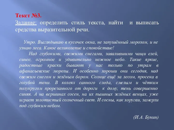 Утро. Выглядываю в кусочек окна, не запушённый морозом, и не узнаю