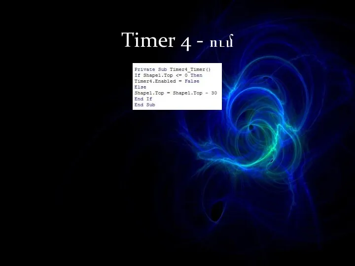 Timer 4 - ում