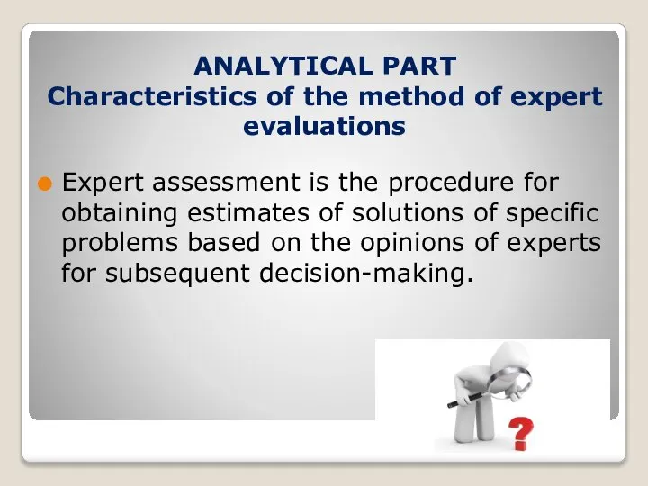 ANALYTICAL PART Characteristics of the method of expert evaluations Expert assessment