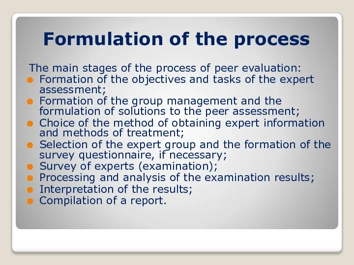 Formulation of the process The main stages of the process of