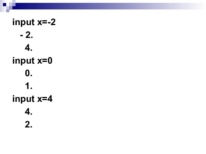 input x=-2 - 2. 4. input x=0 0. 1. input x=4 4. 2.