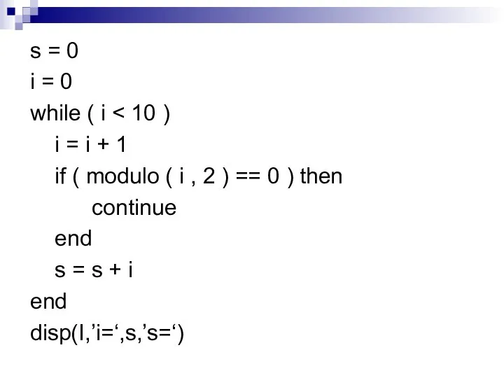 s = 0 i = 0 while ( i i =