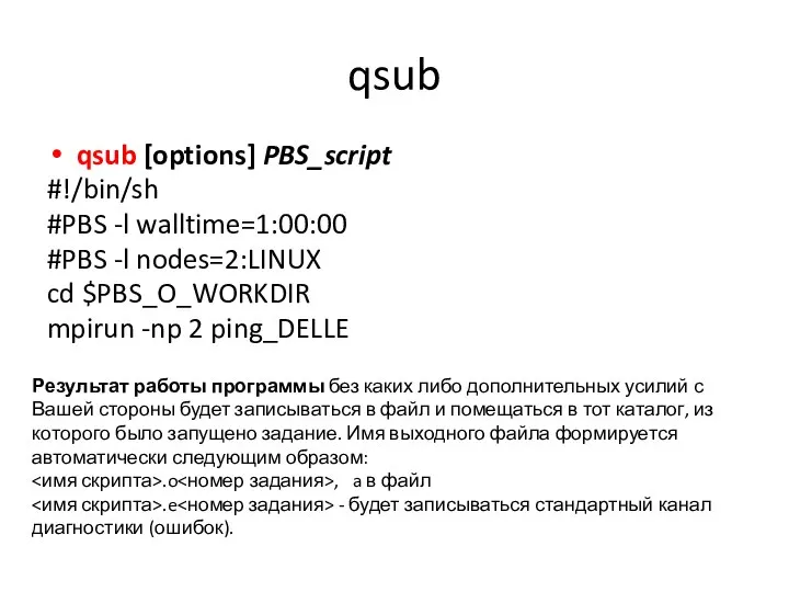 qsub qsub [options] PBS_script #!/bin/sh #PBS -l walltime=1:00:00 #PBS -l nodes=2:LINUX