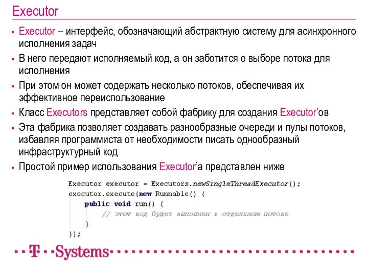 Executor Executor – интерфейс, обозначающий абстрактную систему для асинхронного исполнения задач